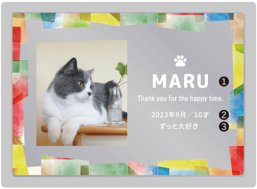 イメージ